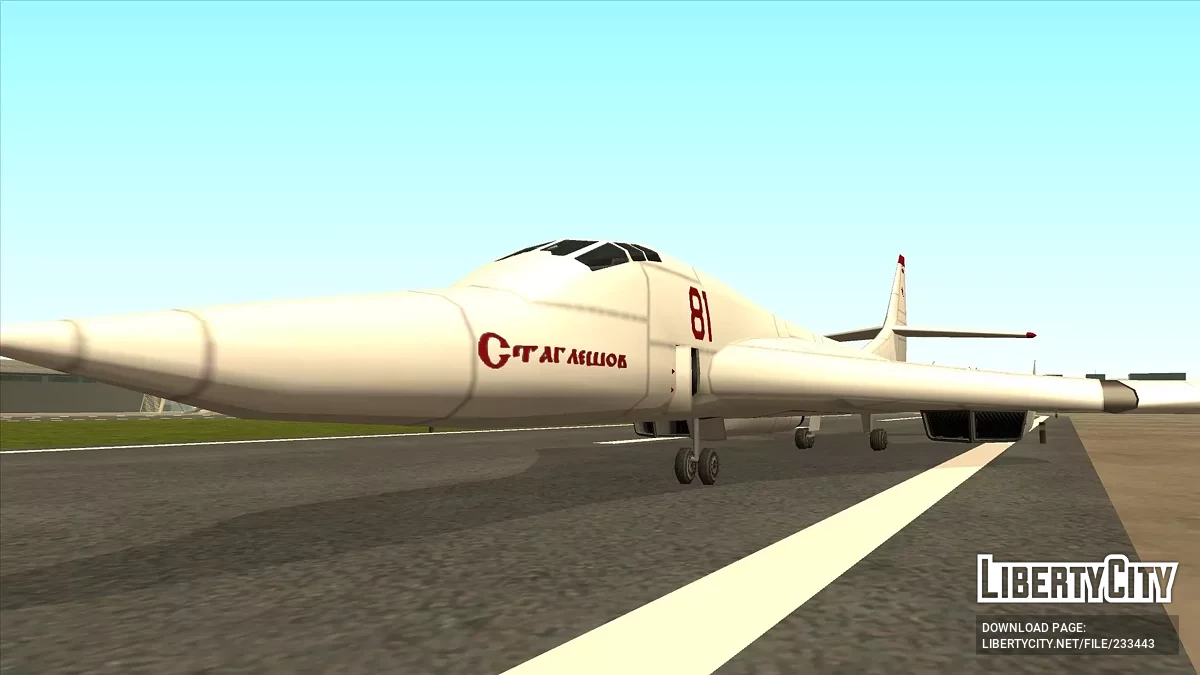 Рожков Ро-86 Алконост / GTA San Andreas