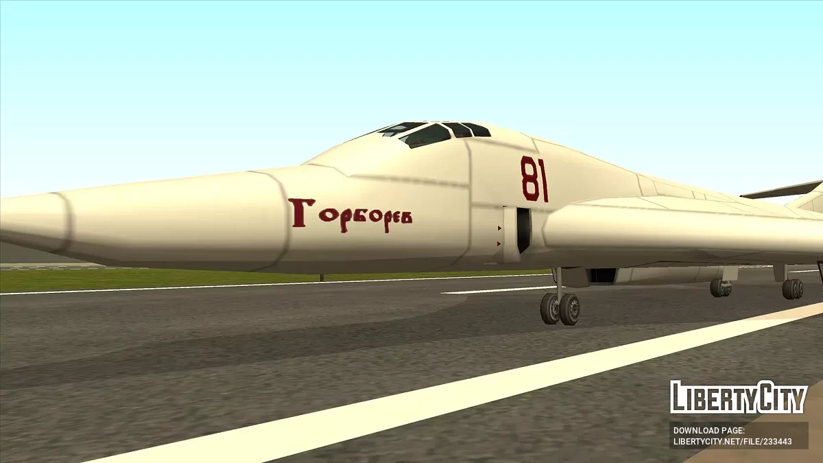 Рожков Ро-86 Алконост / GTA San Andreas