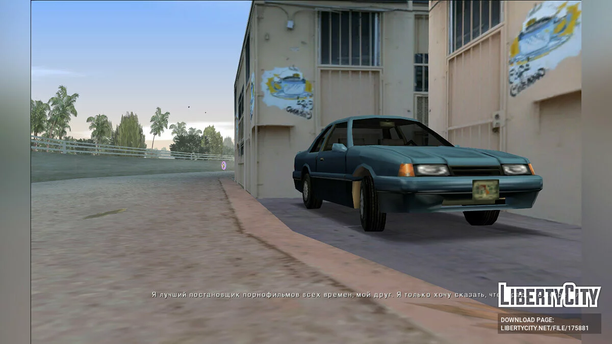 1983 Previon / GTA Vice City