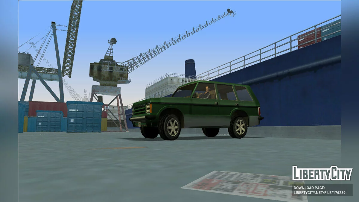 1981 Huntley / GTA Vice City