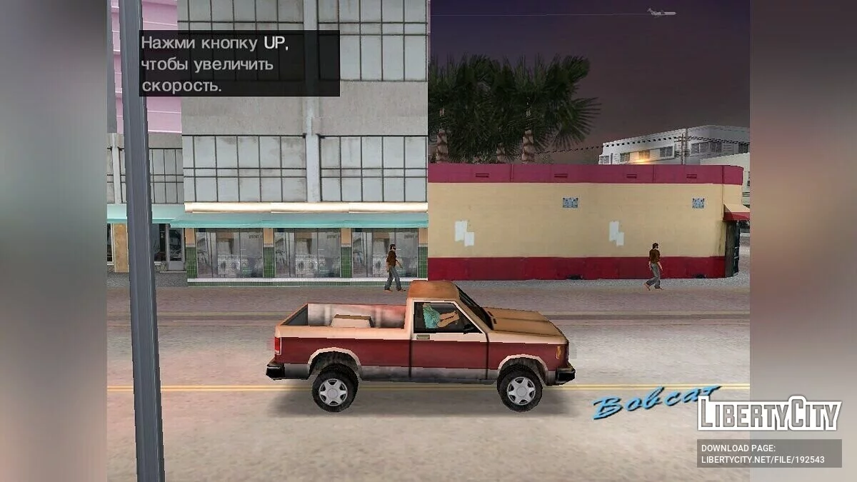 SA Bobcat [VC Style] / GTA Vice City