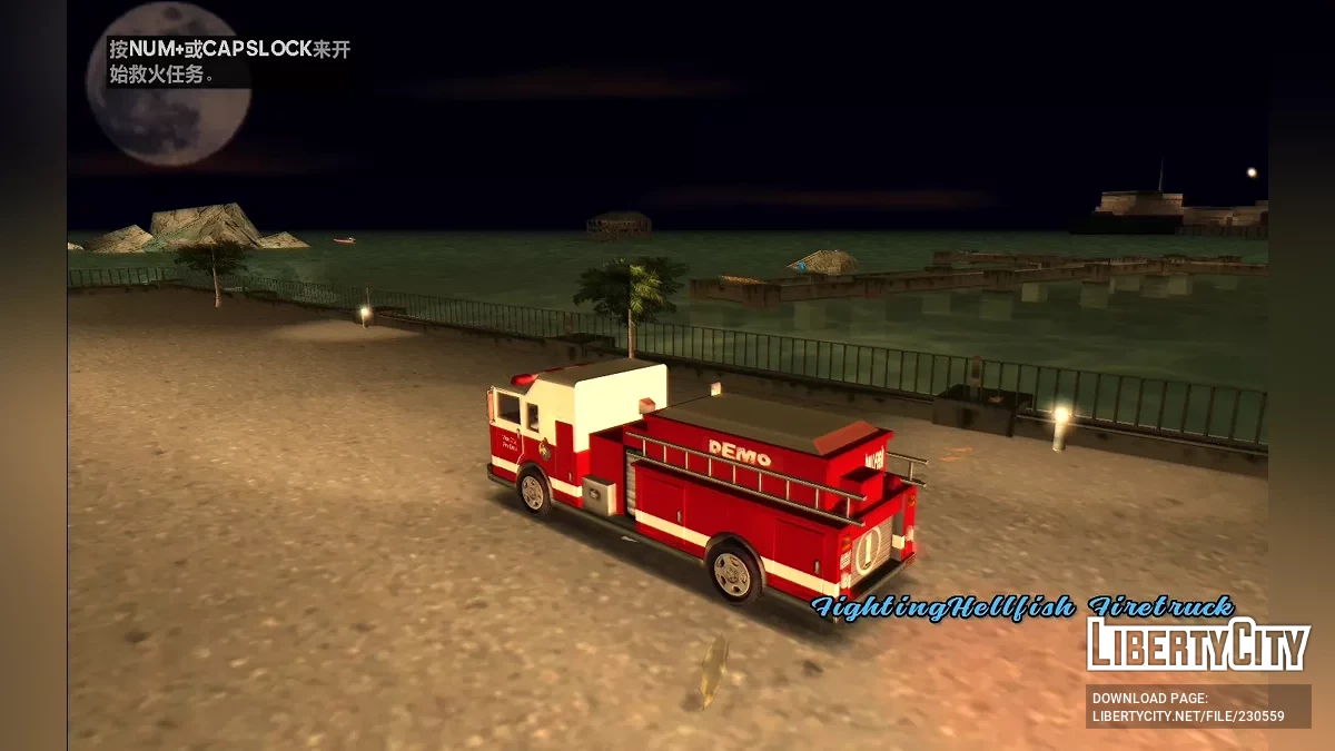 Эксклюзивные автомобили GTA Long Night в стиле XBox (дополнение MVL) / GTA Vice City