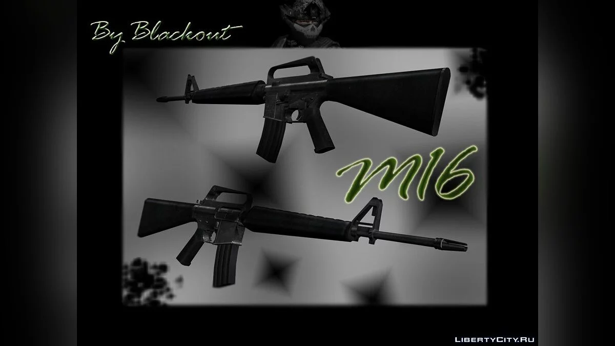 М16 / GTA San Andreas