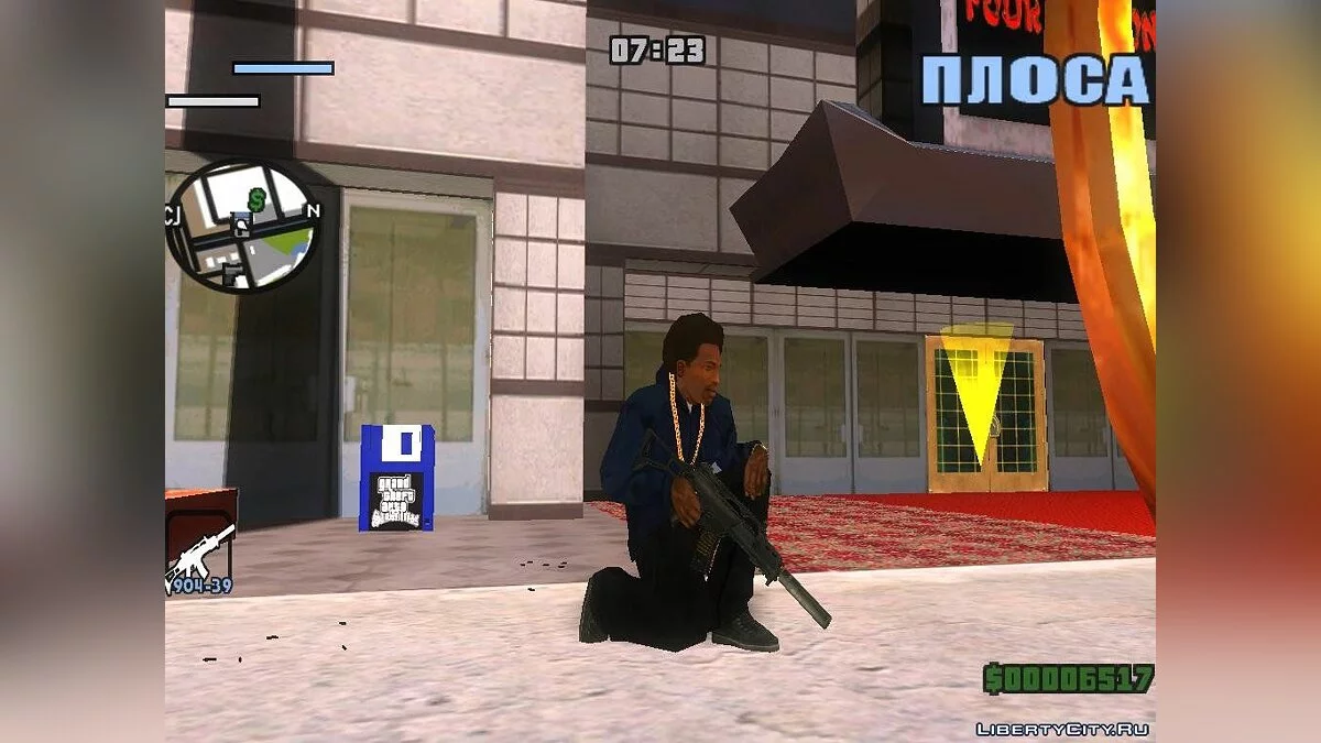 G36C с глушителем и без / GTA San Andreas