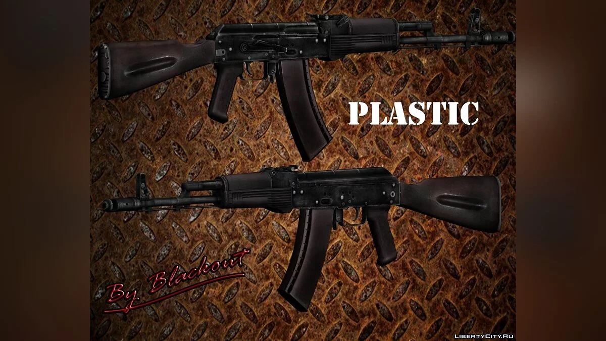 АК-74 / GTA San Andreas