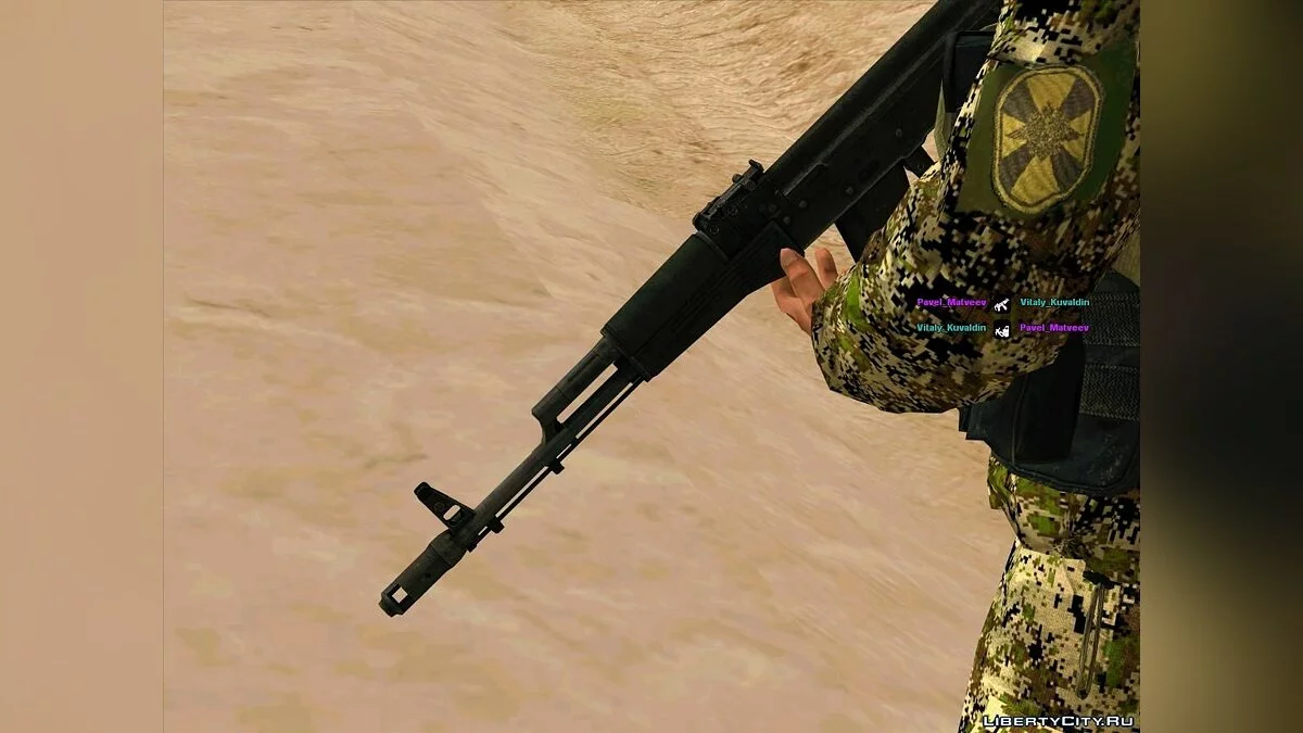 АКС-74 / GTA San Andreas