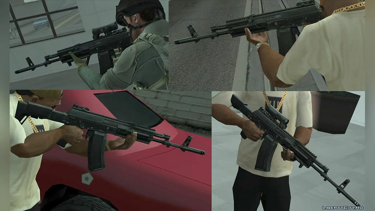 AK-12, конверт из Contractwars / GTA San Andreas