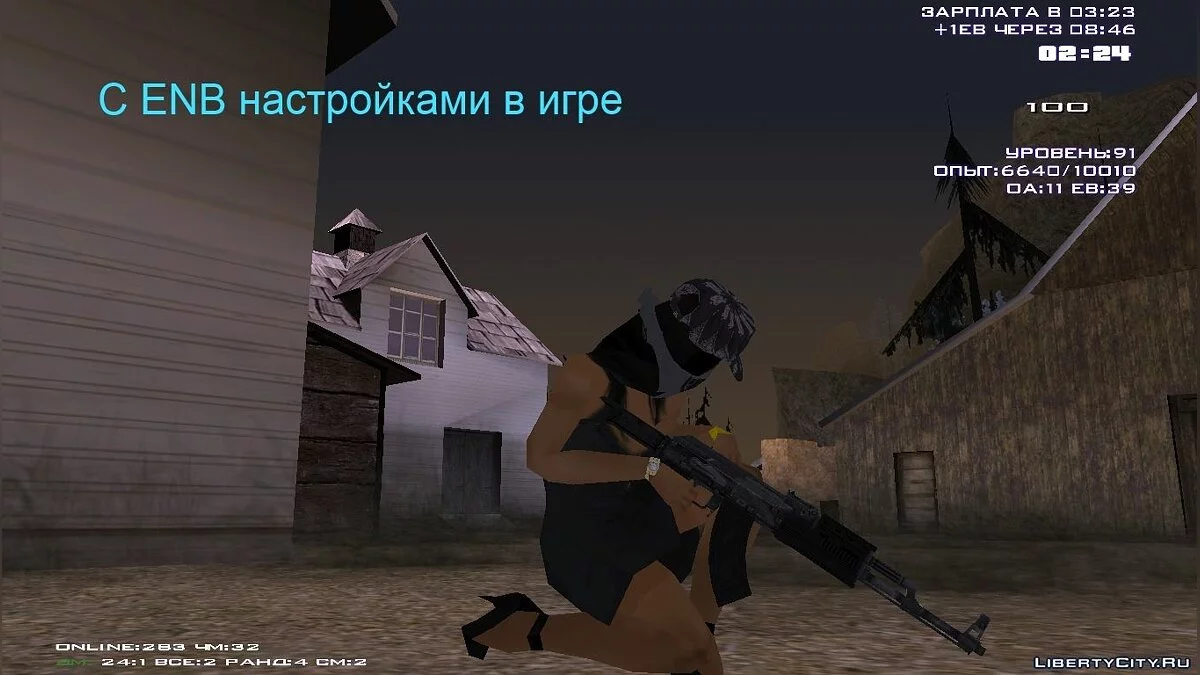 AK 47 из GTA V для GTA SA / GTA San Andreas