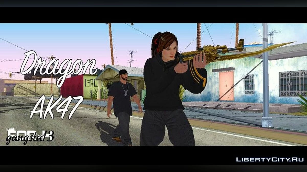 Dragon AK47 / GTA San Andreas