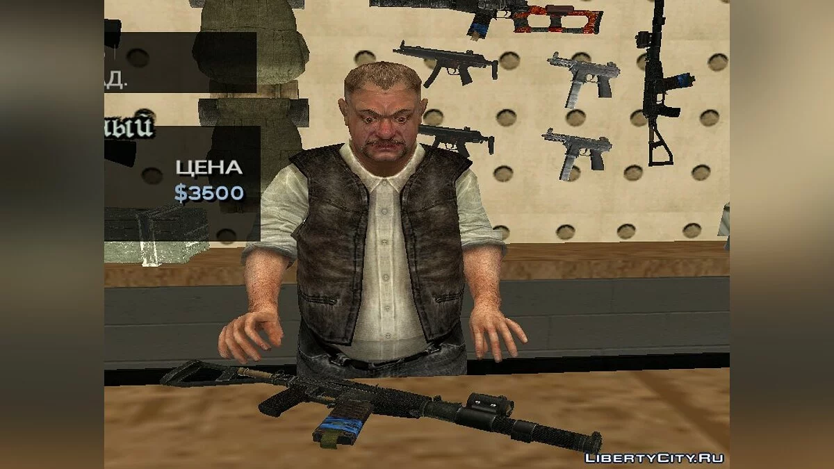 Штурмовой  АС«Вал» из S.T.A.L.K.E.R. / GTA San Andreas