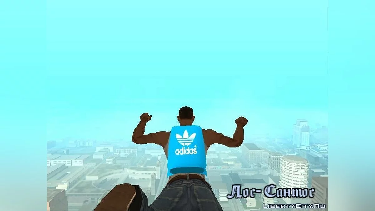 Парашют Adidas / GTA San Andreas