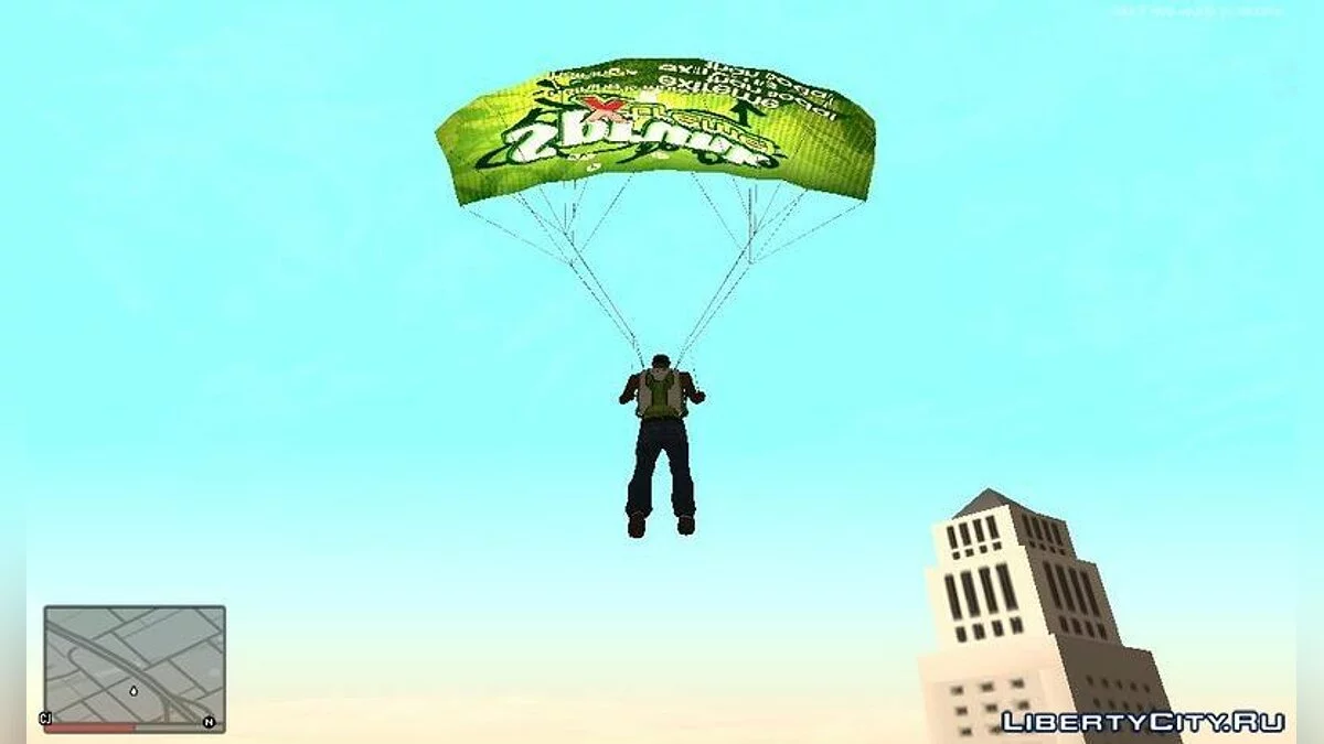 Sprunk Parachute v2 / GTA San Andreas