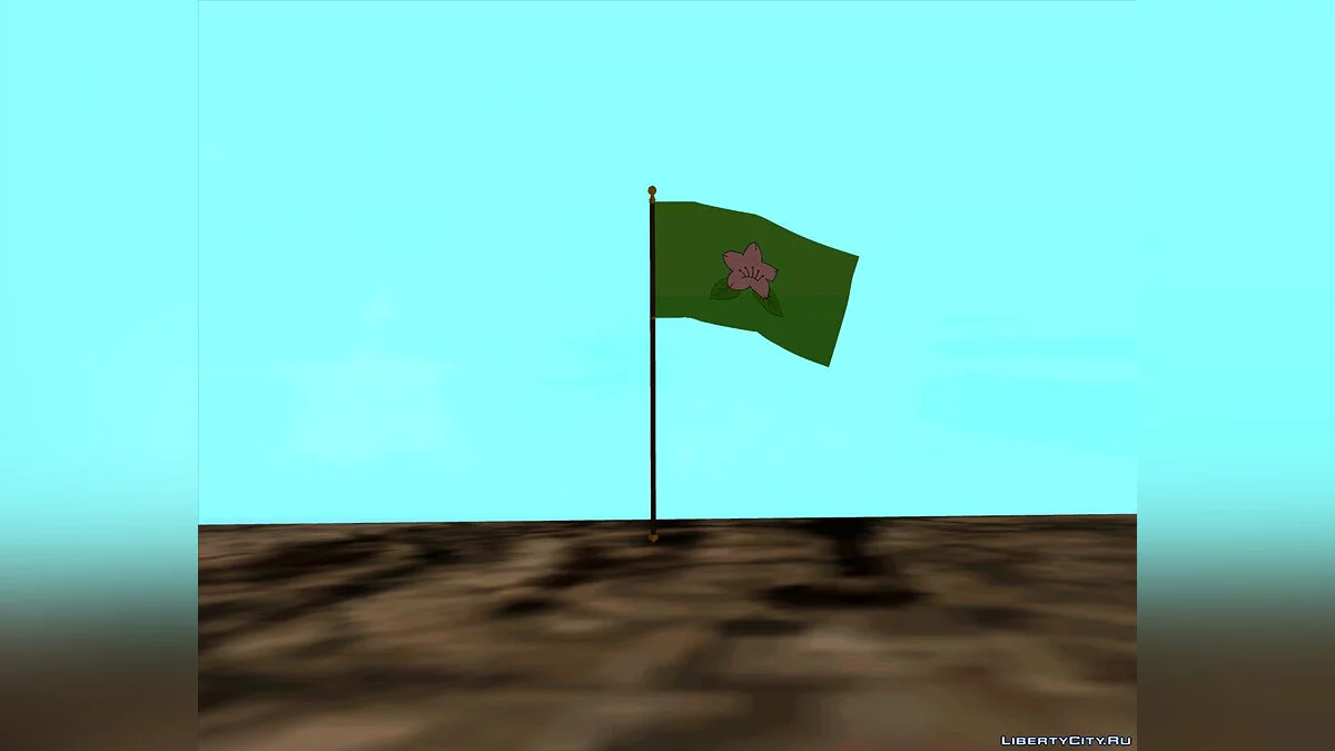 Флаг Цветочного холма / GTA San Andreas