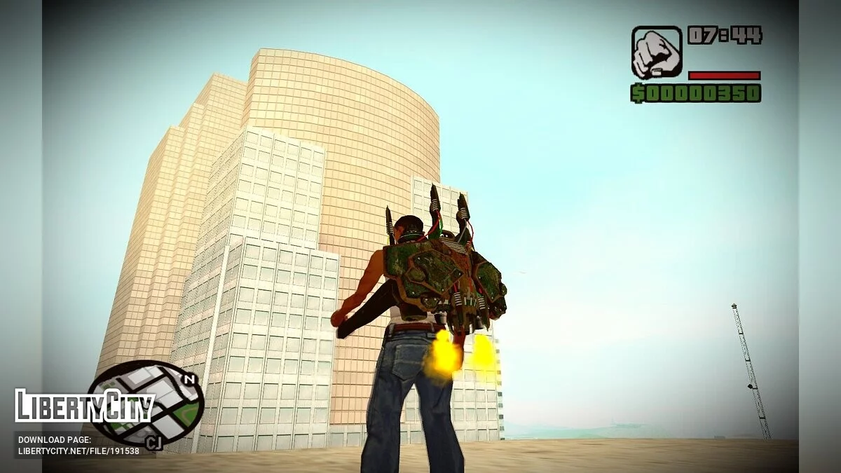 Сборник из двух реактивных ранцев / GTA San Andreas