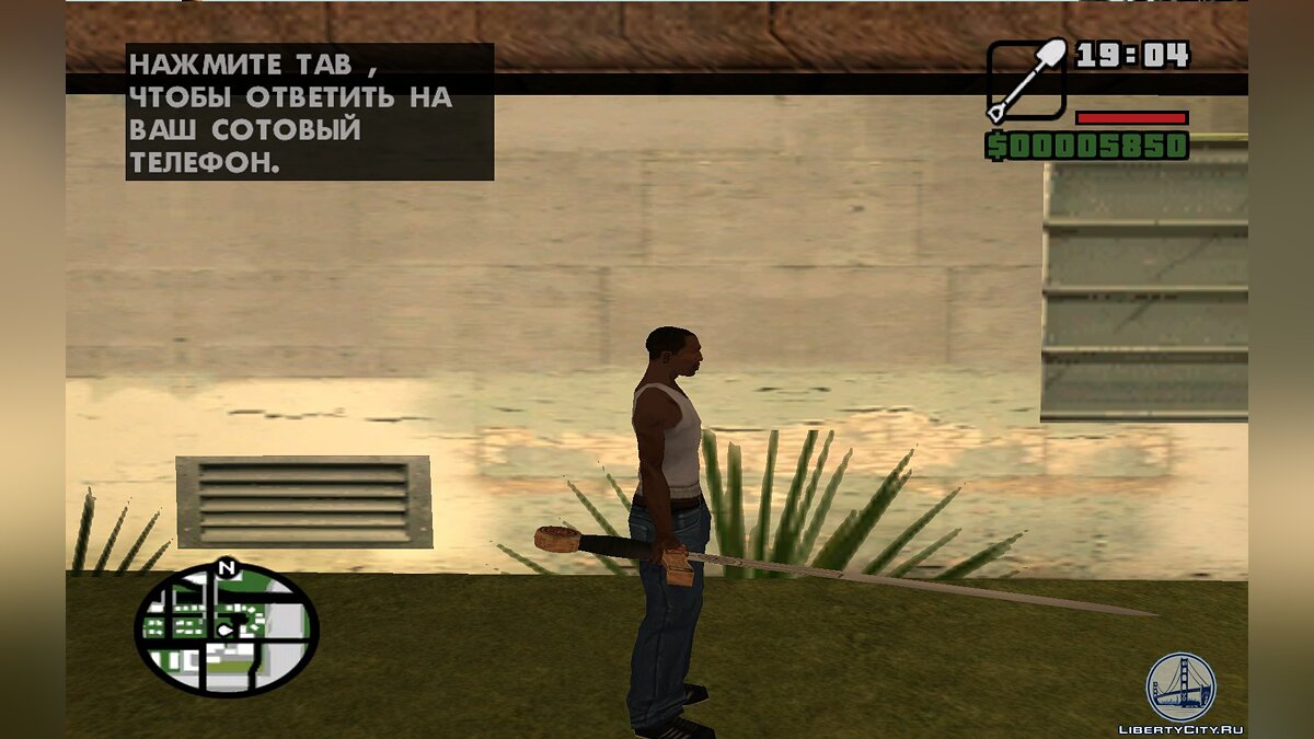 Файлы для GTA San Andreas от Alexeurope (426 файлов)