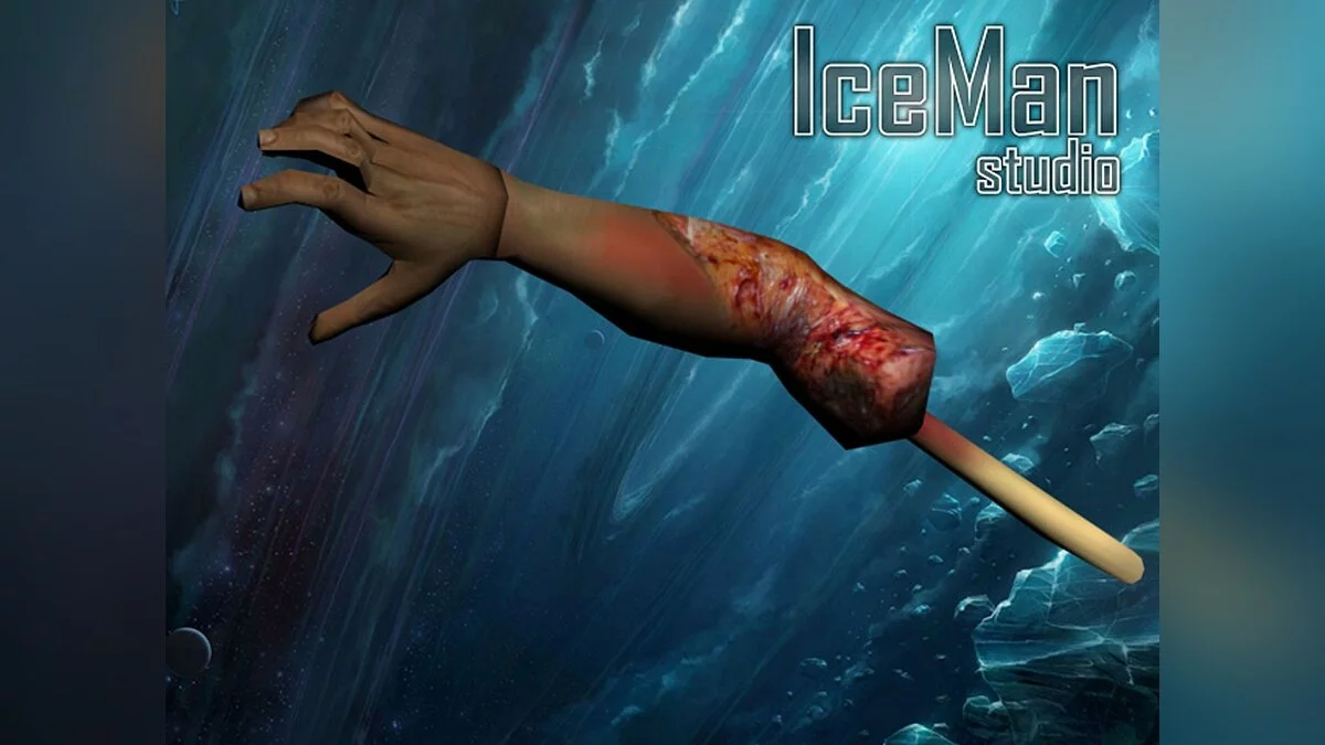 Рука / GTA San Andreas