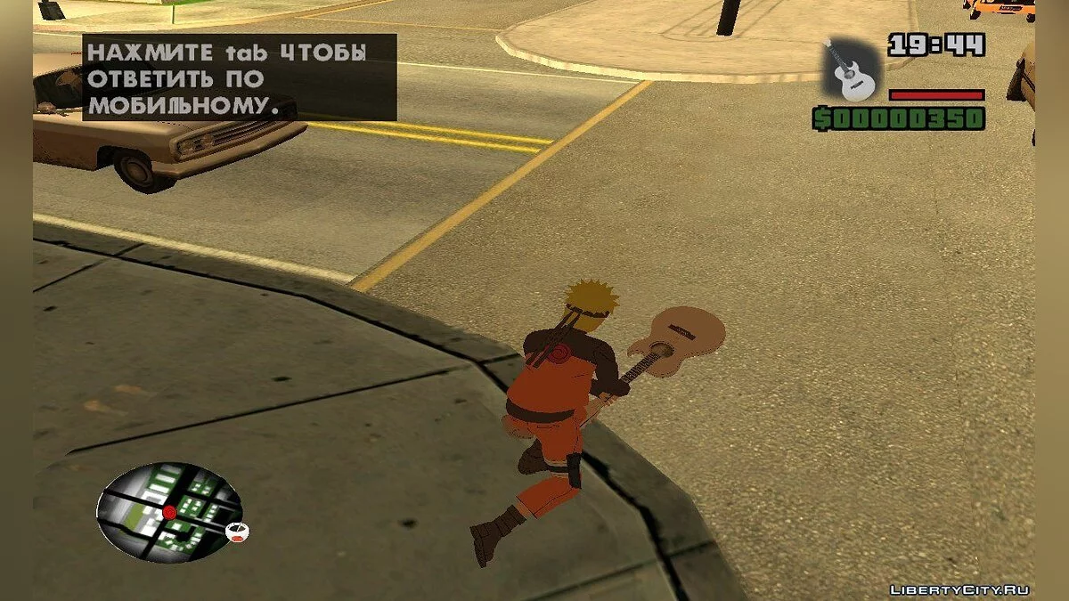 Белая гитара В.Цоя / GTA San Andreas