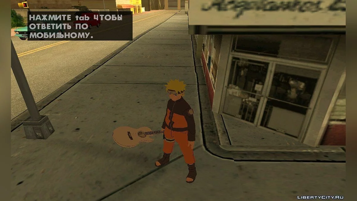 Белая гитара В.Цоя / GTA San Andreas