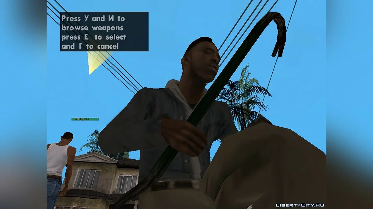Лом из Penumbra: Black Plague / GTA San Andreas