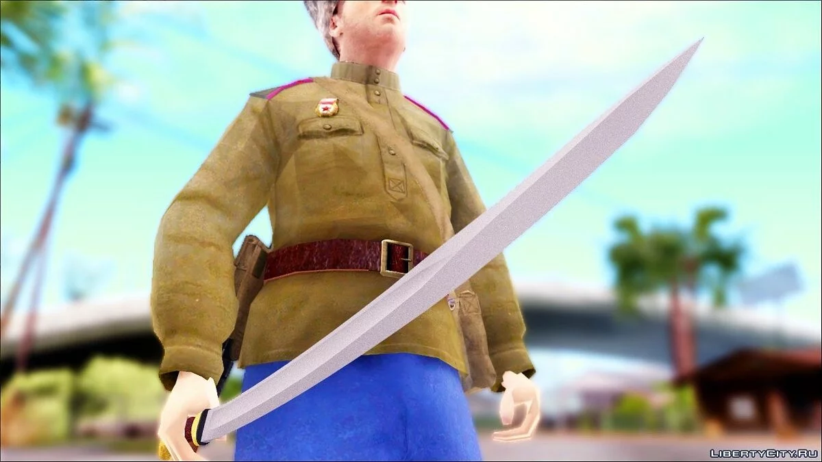 Красноармейская шашка / GTA San Andreas