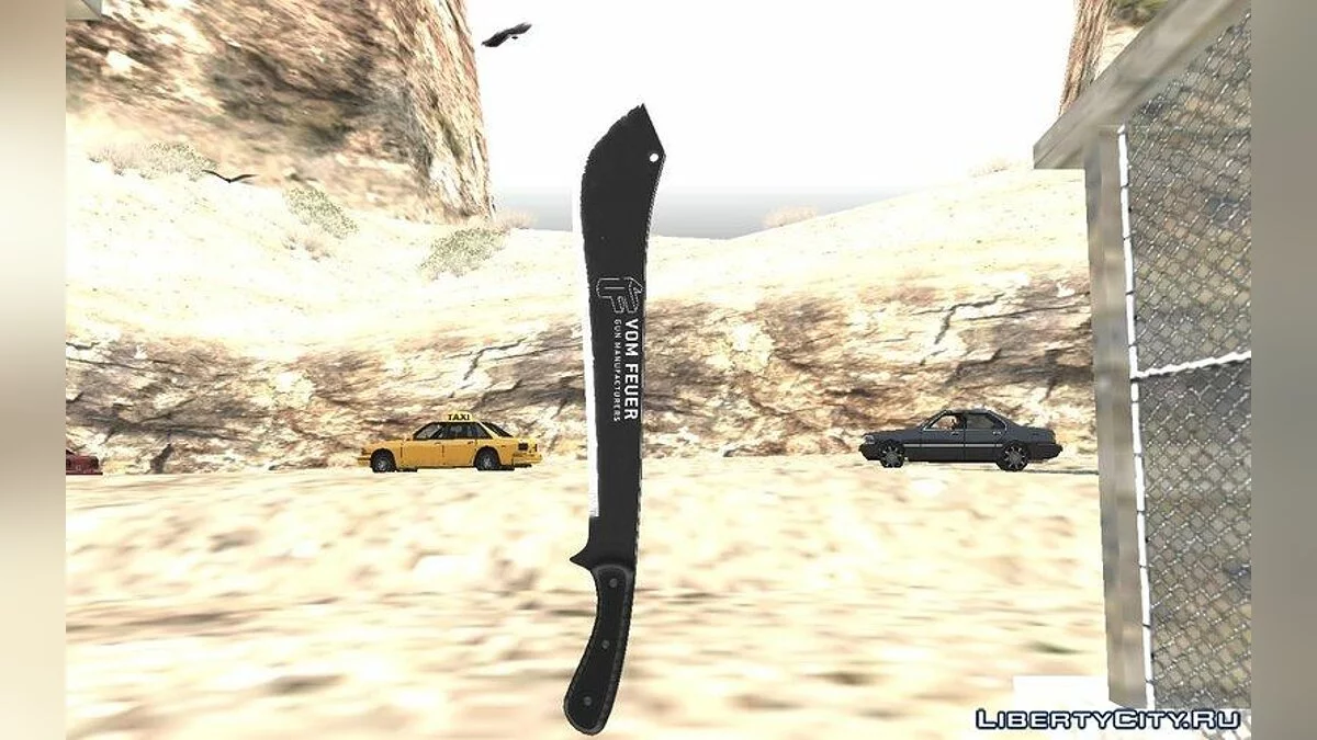 GTA V Machete (From Lowider DLC) / GTA San Andreas