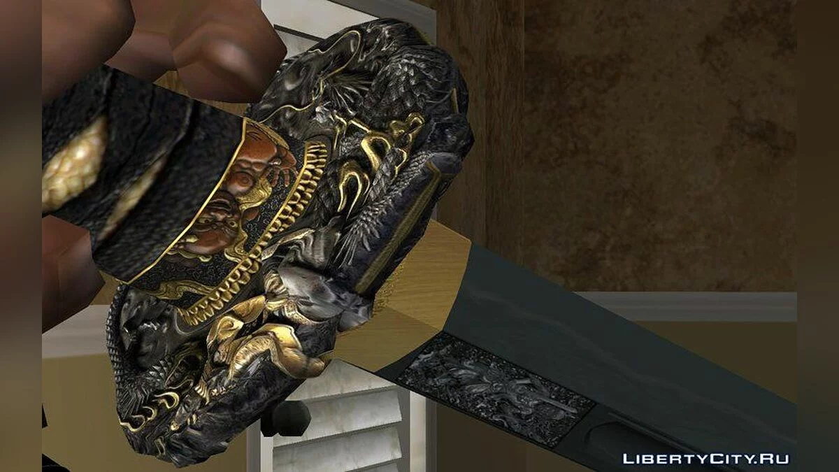 Katana / GTA San Andreas