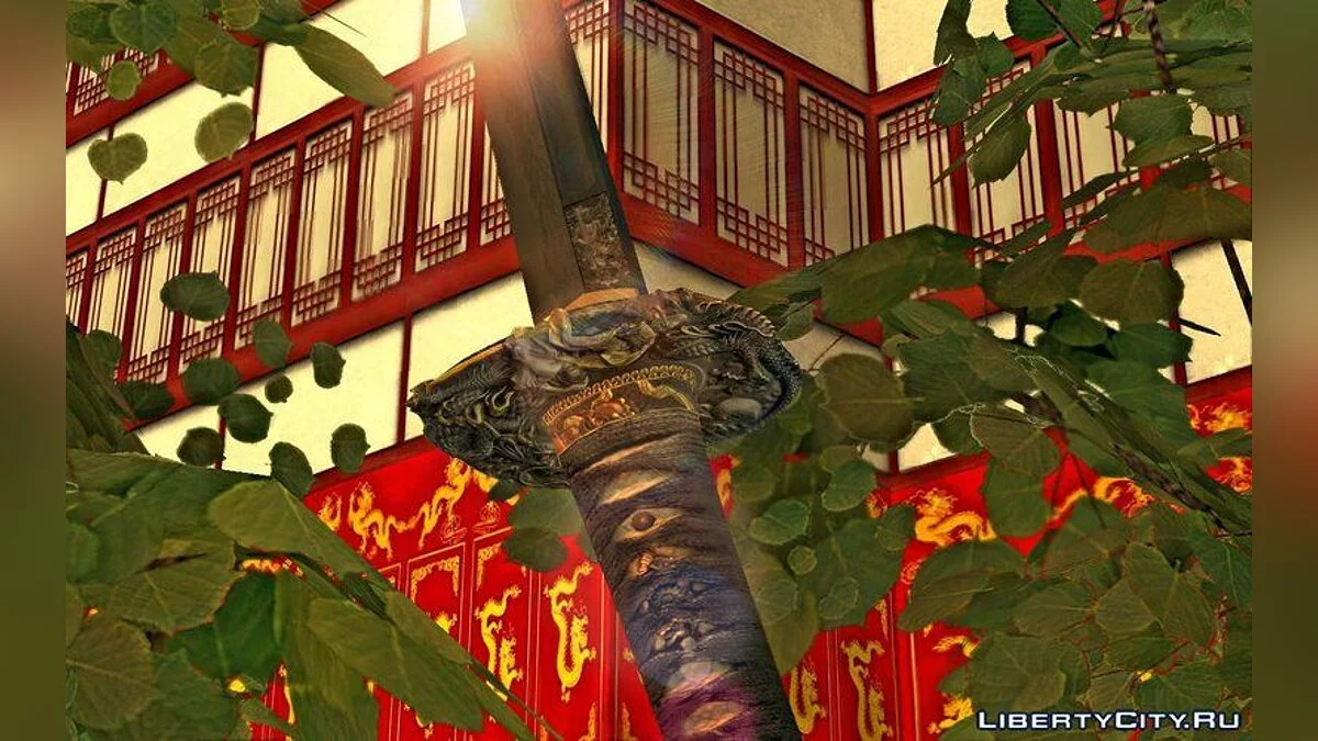 Katana / GTA San Andreas