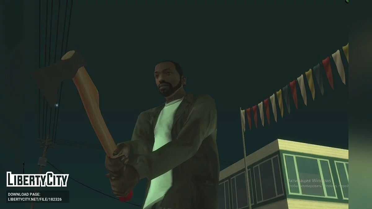 HD Топор / GTA San Andreas