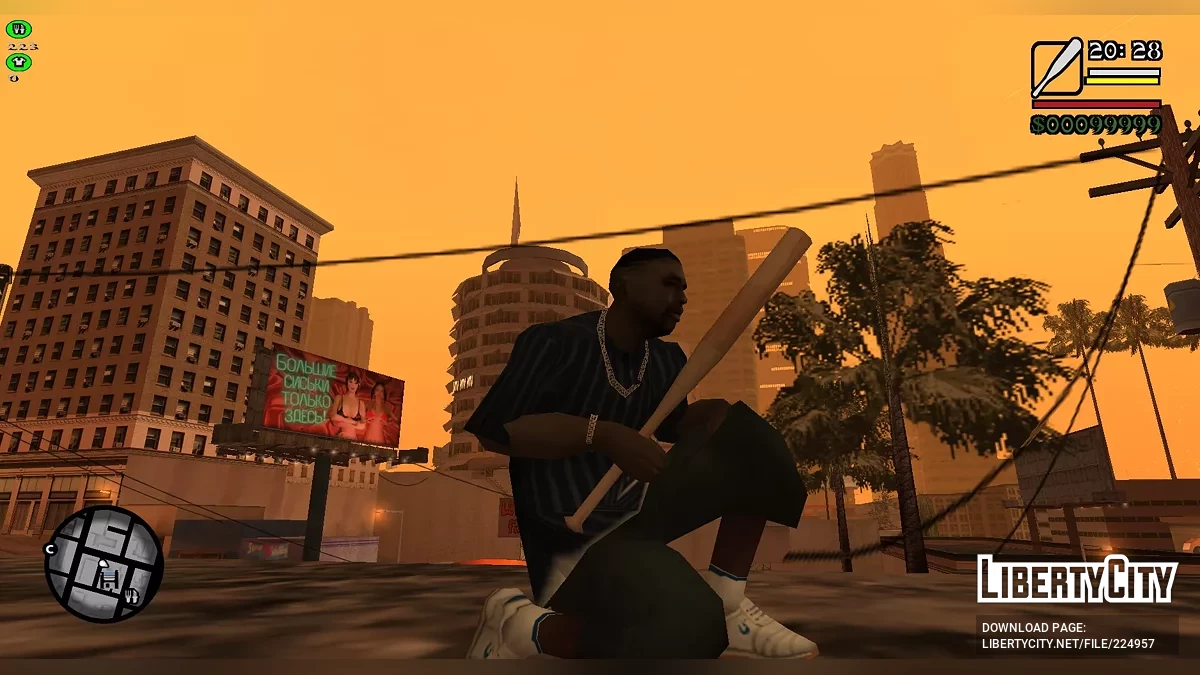 Деревянная бита / GTA San Andreas