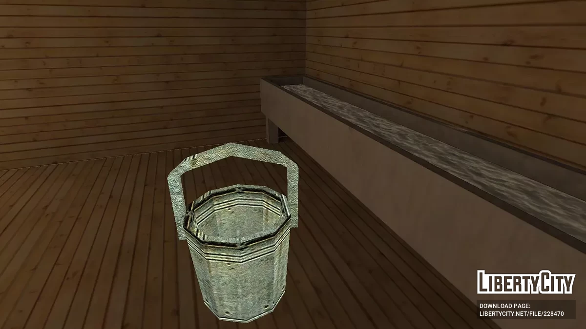 Металлическое ведро / GTA San Andreas