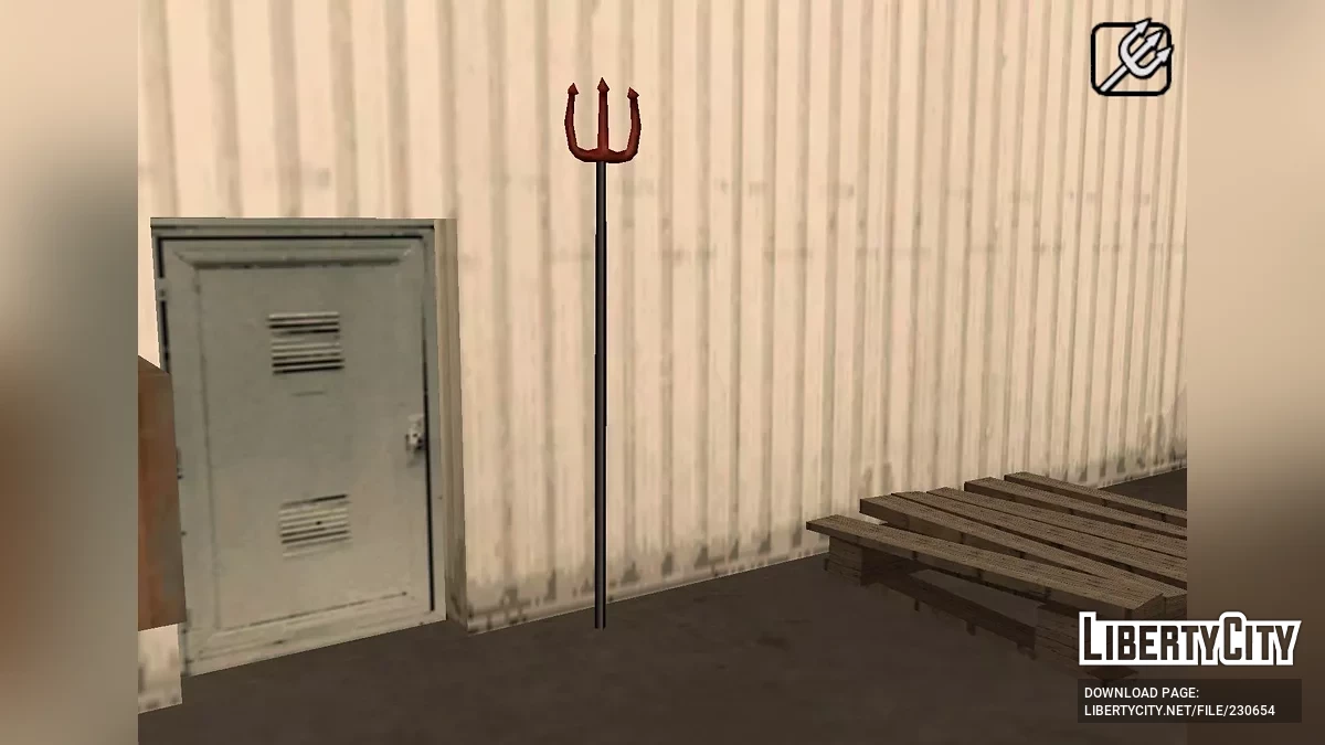 Вилы дьявола из Bully: Scholarship Edition / GTA San Andreas