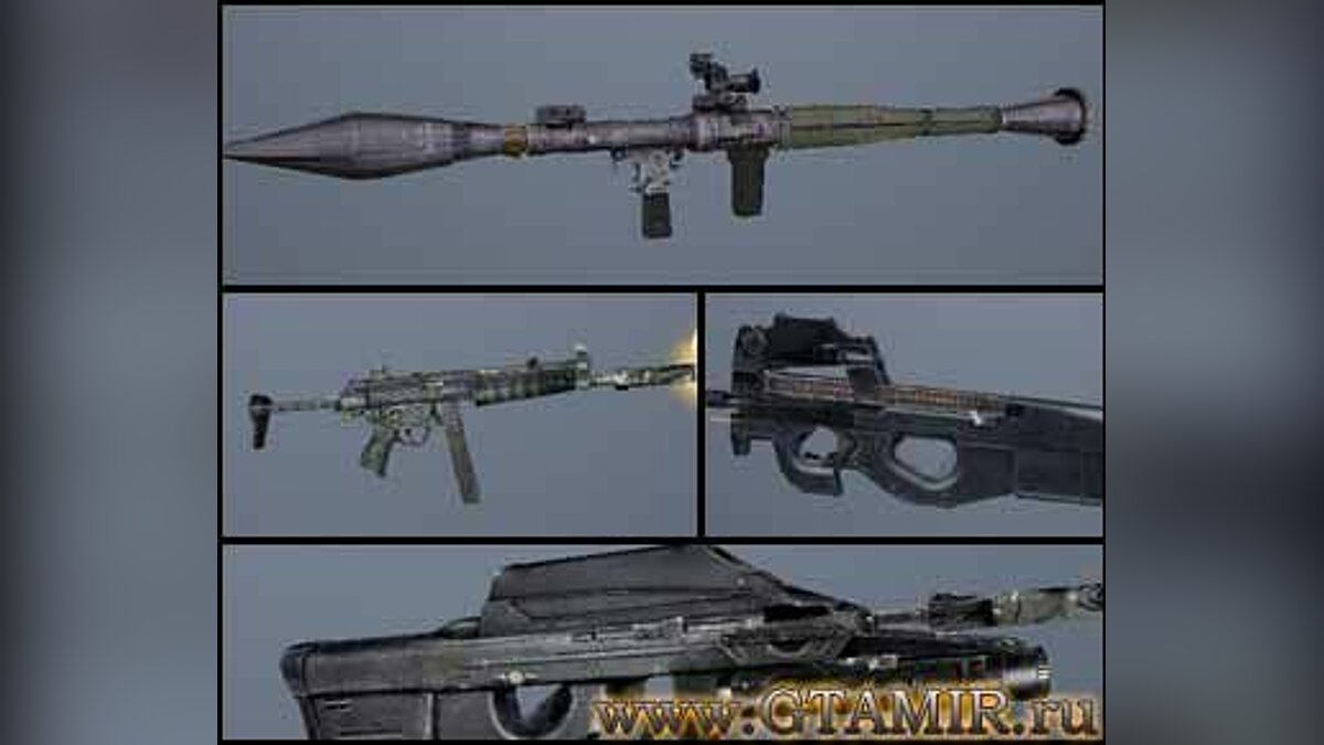 Скачать S.T.A.L.K.E.R. Weapon Pack 2 Для GTA San Andreas