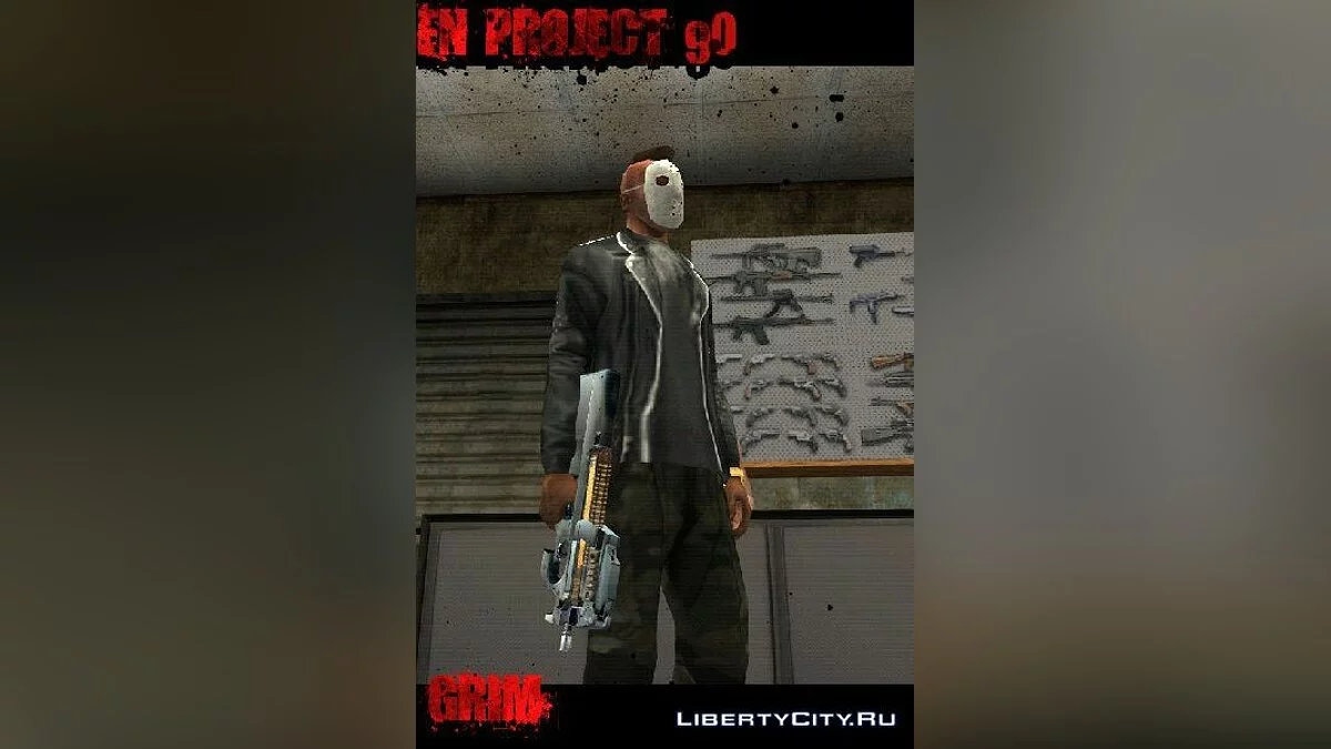 Grims weapon pack1 / GTA San Andreas
