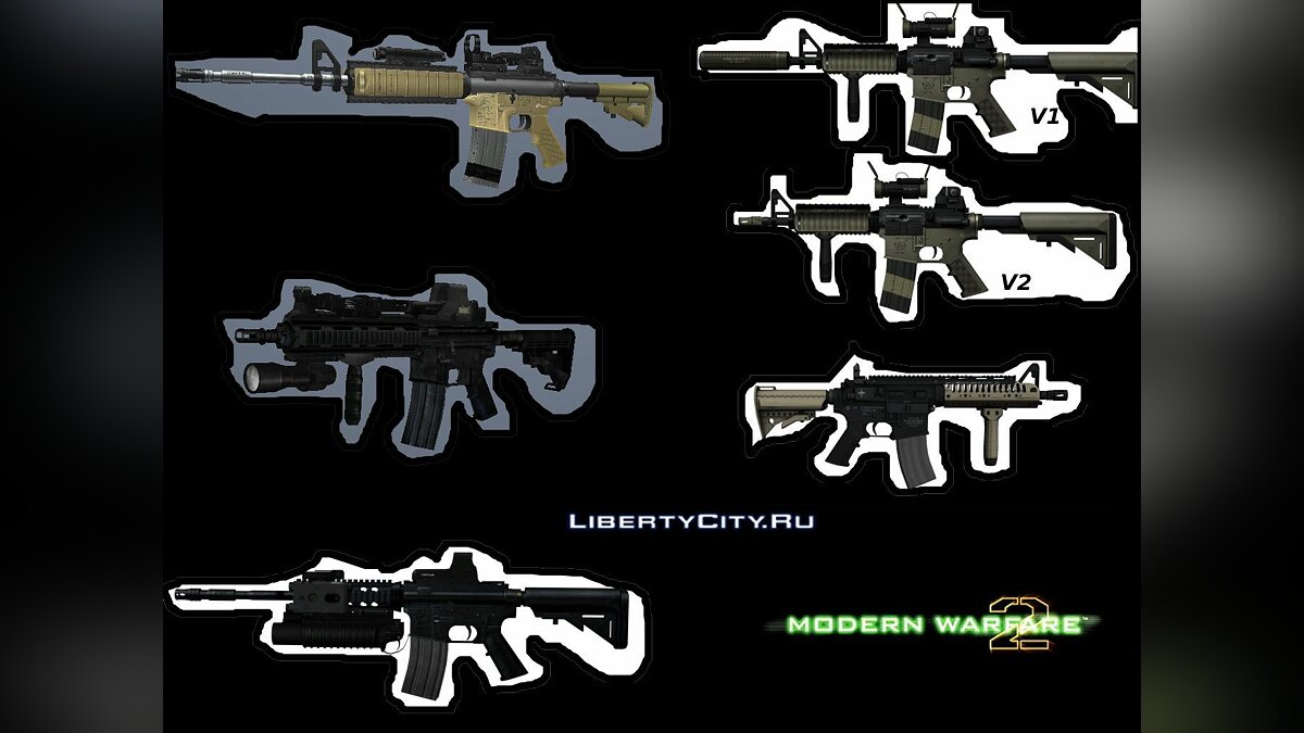 Небольшой набор M4 из COD: MW и MW2 для GTA San Andreas - Картинка #1