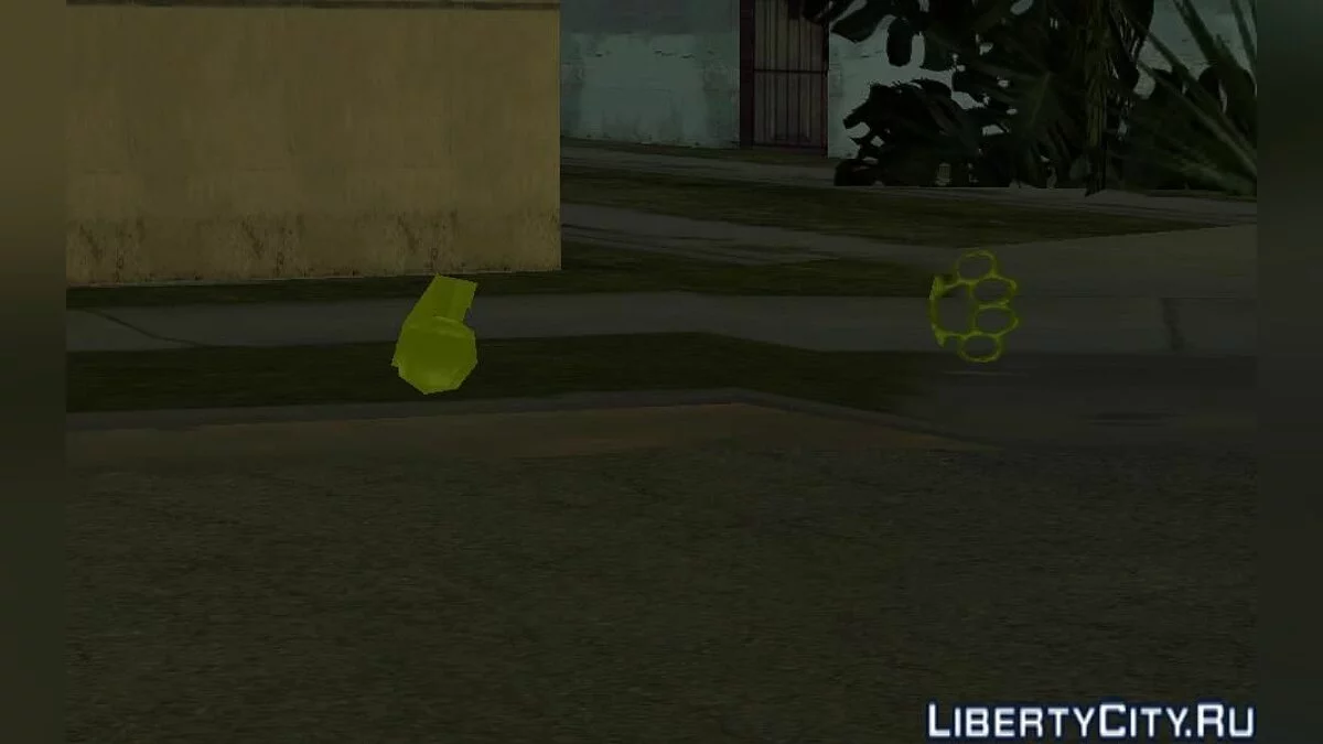 Граната и кастет / GTA San Andreas