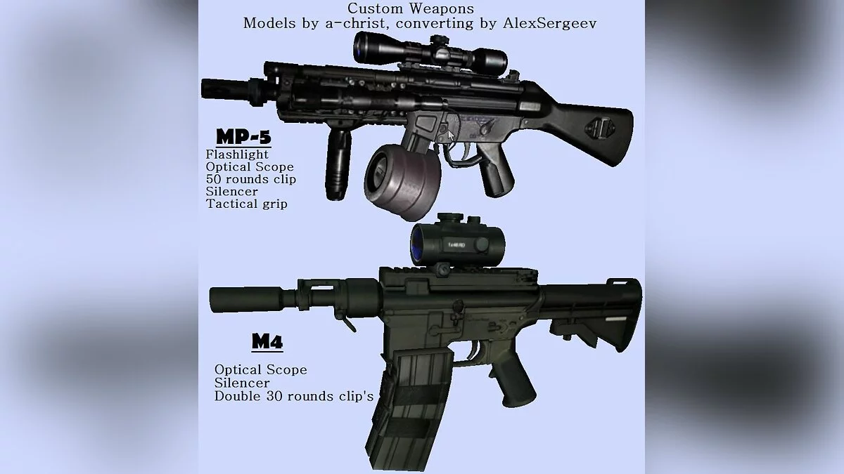 M4 И MP-5 / GTA San Andreas