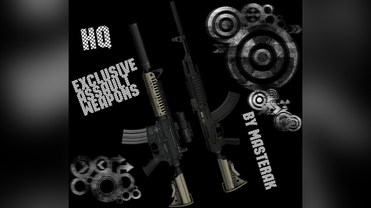 Weapon dat. H&Q оружие. Hq Weapons Pack для GTA San Andreas. Weapon data GTA sa. Tactical 47 для ГТА 5.