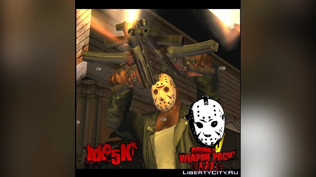 GRIMs Weapon Pack Volume III / GTA San Andreas