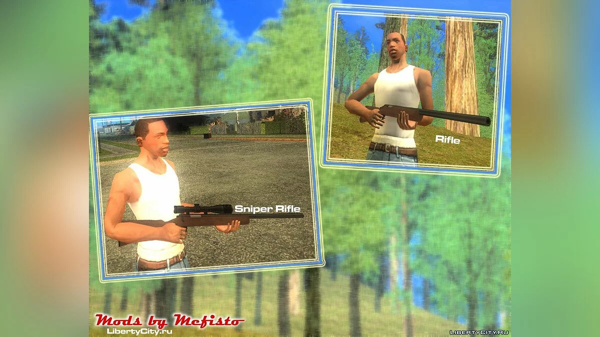Пак винтовок из GTA IV / GTA San Andreas