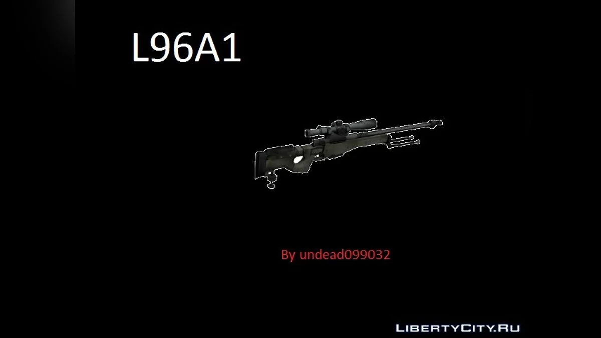 Два оружия из Black ops / GTA San Andreas