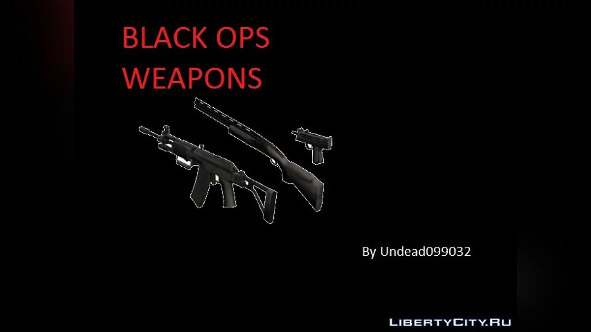 Оружие из Call of Duty: Black Ops / GTA San Andreas