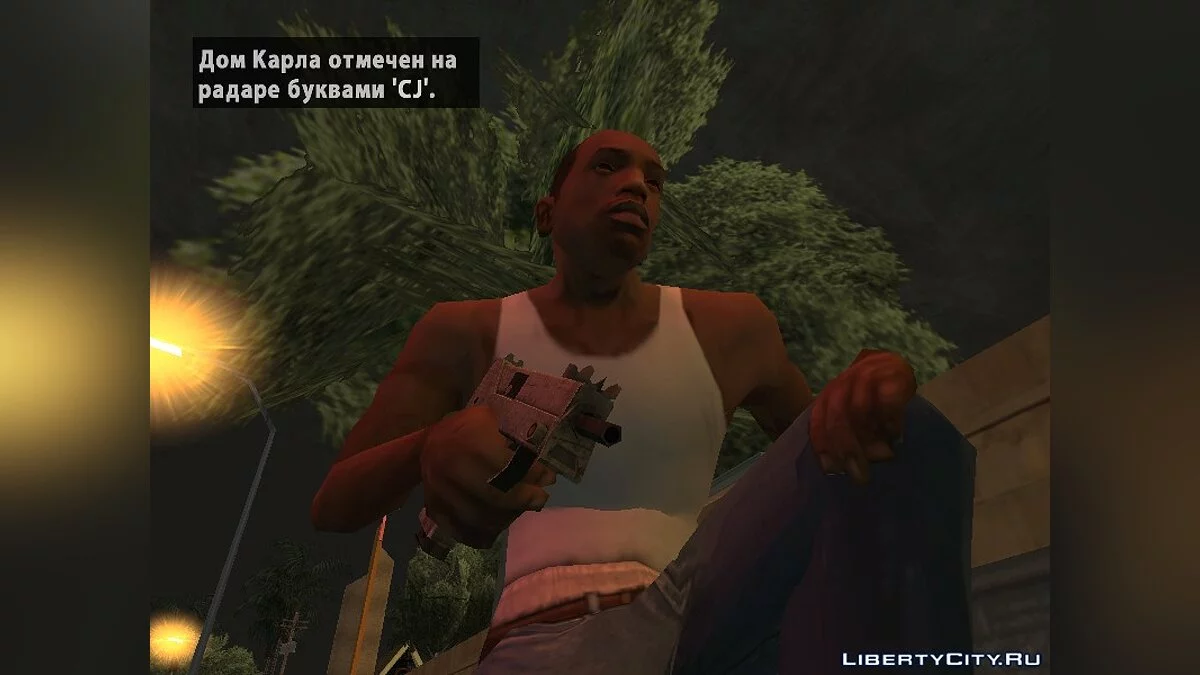 Оружие из Call of Duty: Black Ops / GTA San Andreas