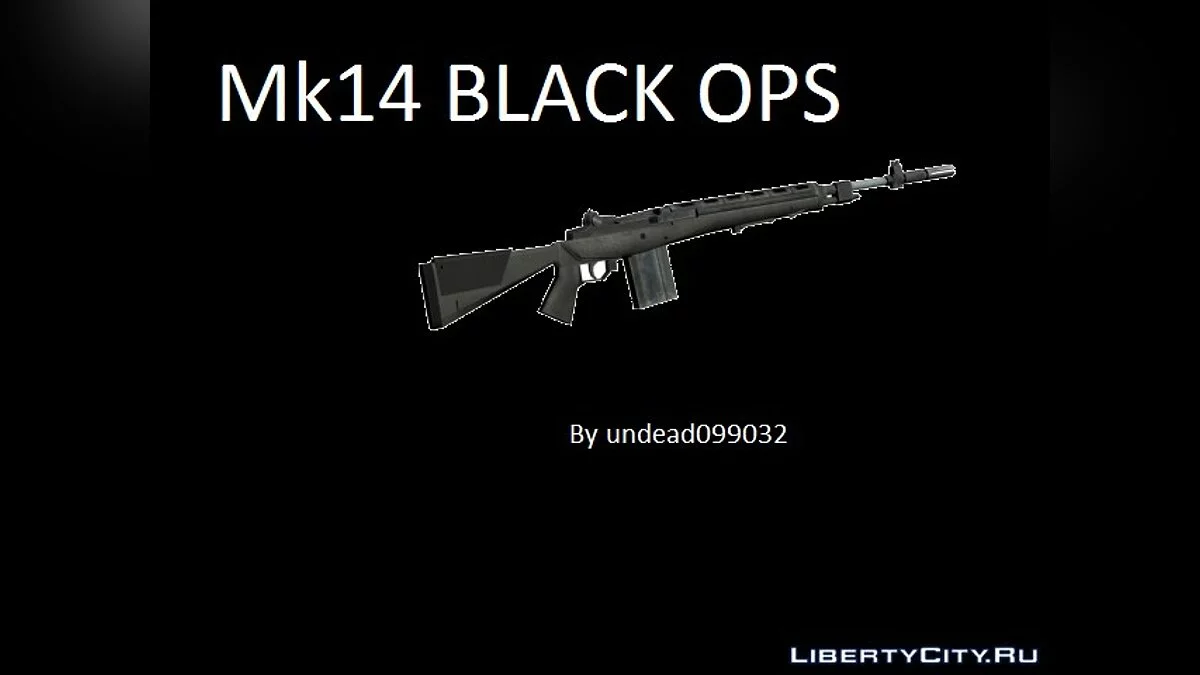 Второй пак оружия из Black Ops / GTA San Andreas