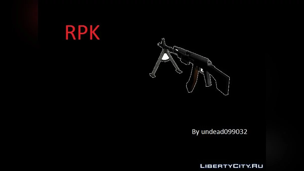 Второй пак оружия из Black Ops / GTA San Andreas