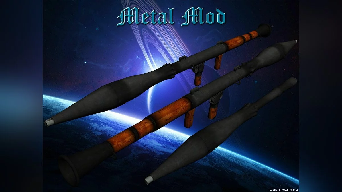 Лопатомет / GTA San Andreas