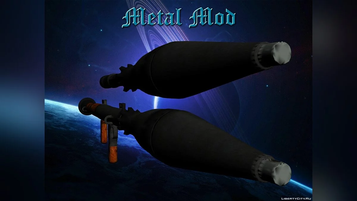 Лопатомет / GTA San Andreas