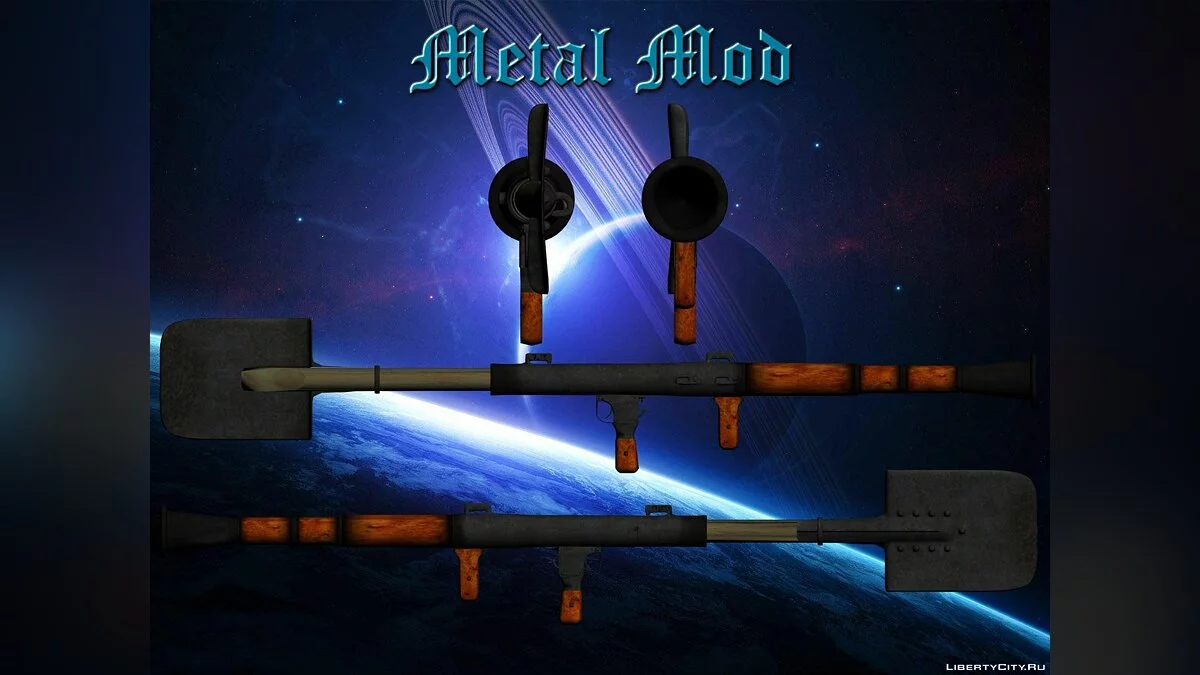 Лопатомет / GTA San Andreas