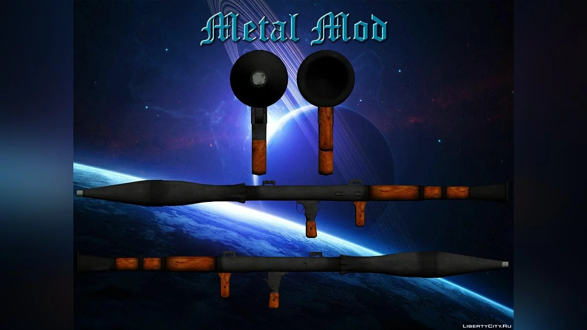 Лопатомет / GTA San Andreas