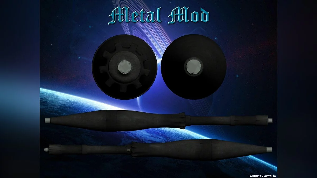 Лопатомет / GTA San Andreas