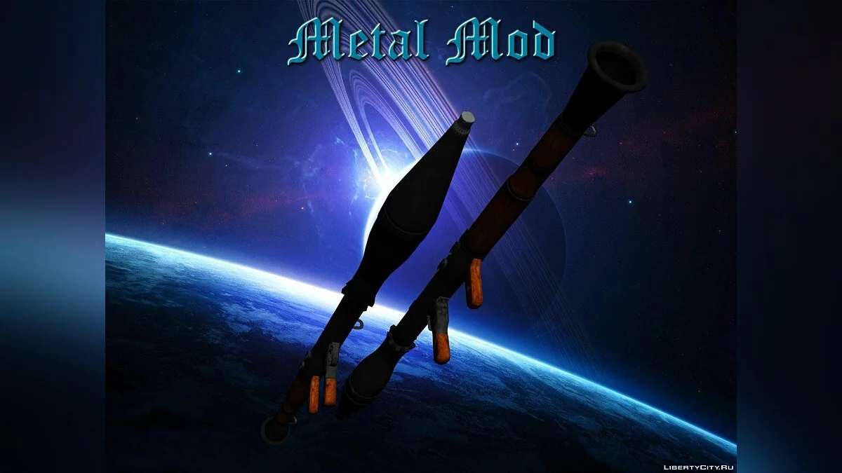 Лопатомет / GTA San Andreas